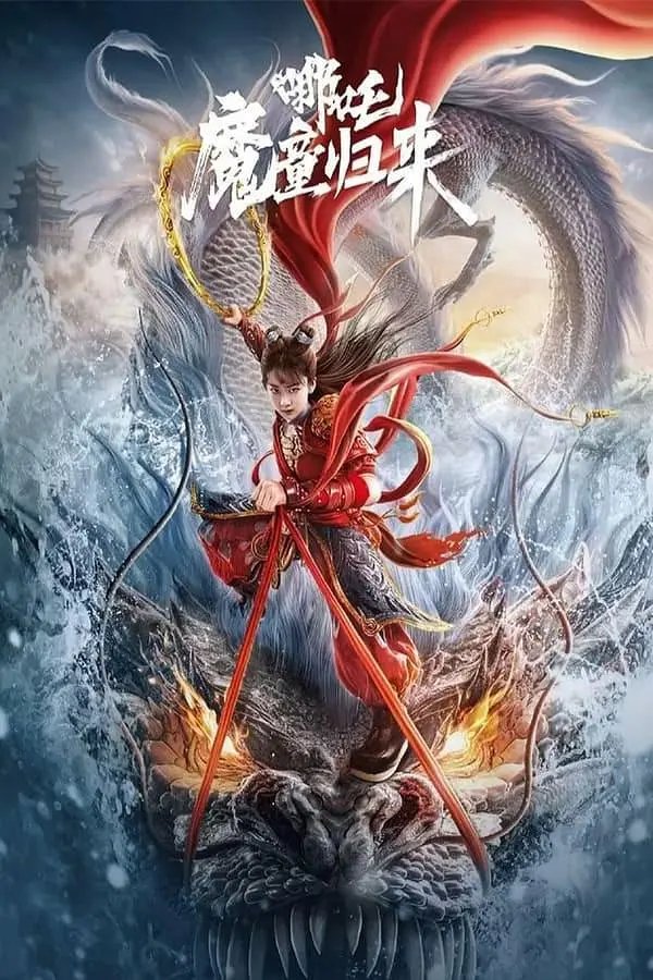 Na Zha: Mo tong gui lai izle, hint filmi posteri