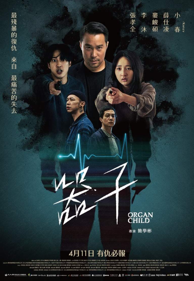 Qi zi - Organ Child izle