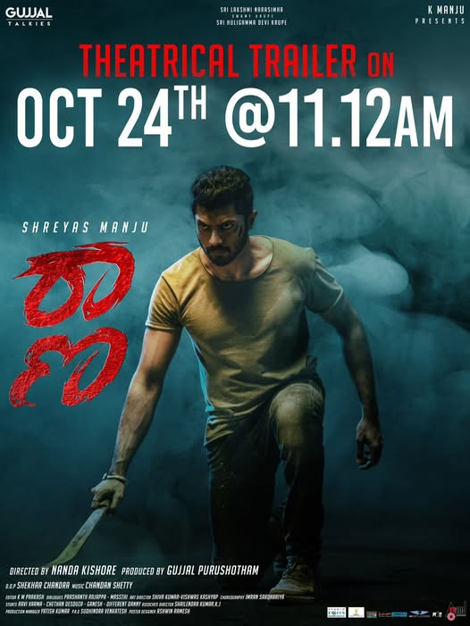 Raana izle, hint filmi posteri