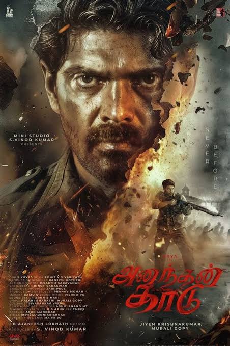 Ananthan Kaadu izle, hint filmi posteri