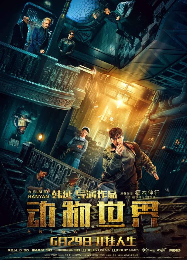 Hayvanlar Alemi - Animal World izle, hint filmi posteri