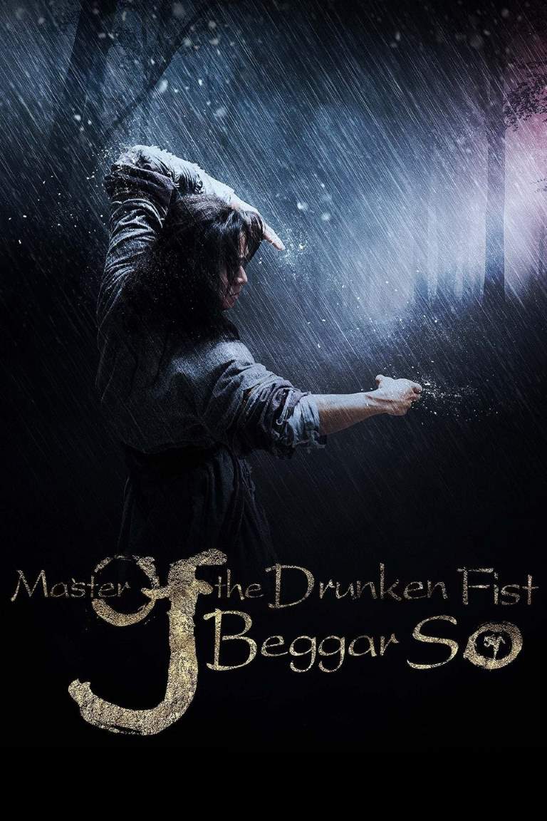 Master of the Drunken Fist izle, hint filmi posteri
