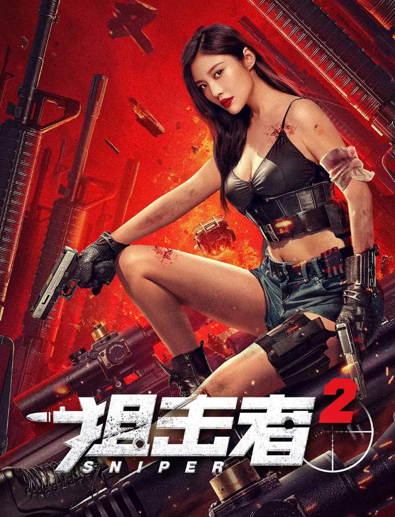 The Captives - Yi xing ji sheng: Qi yuan izle, hint filmi posteri