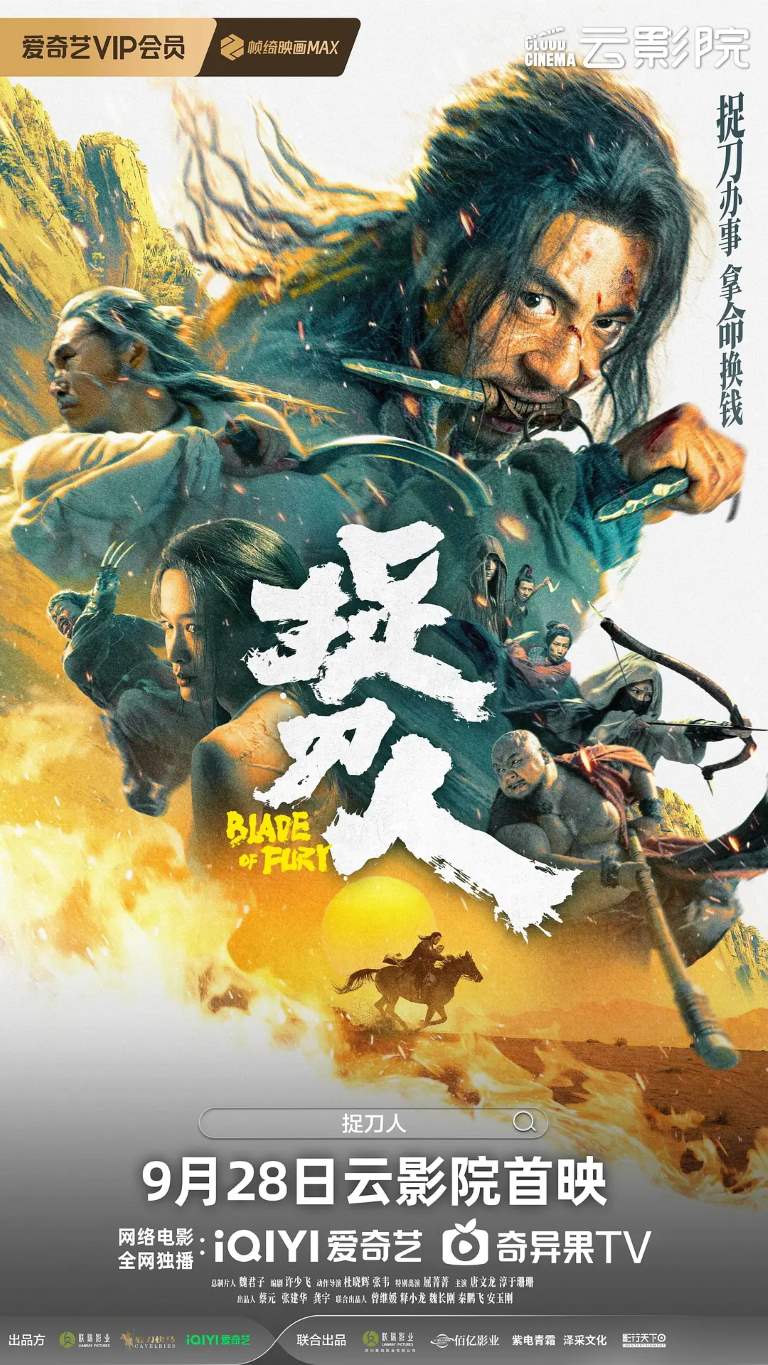 Blade of Fury – Zhuo dao ren izle, hint filmi posteri