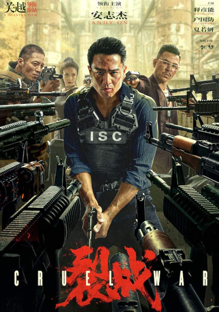 Cruel War - Lie Zhan izle, hint filmi posteri