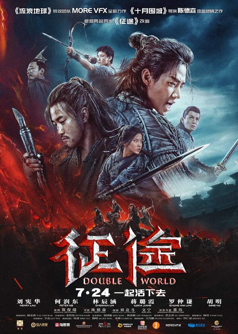 Double World – Zheng tu izle