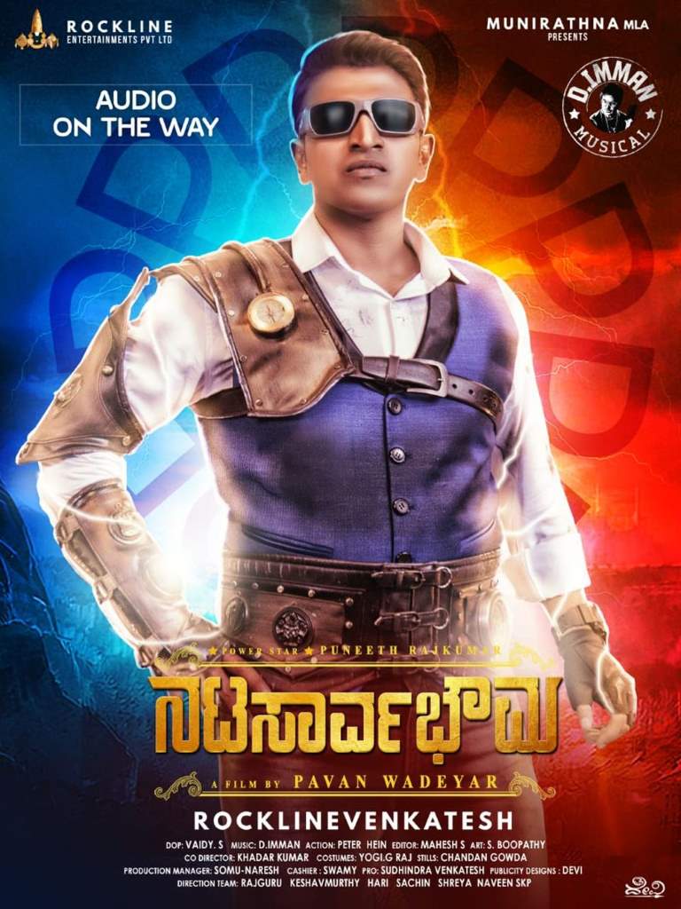 Natasaarvabhowma izle