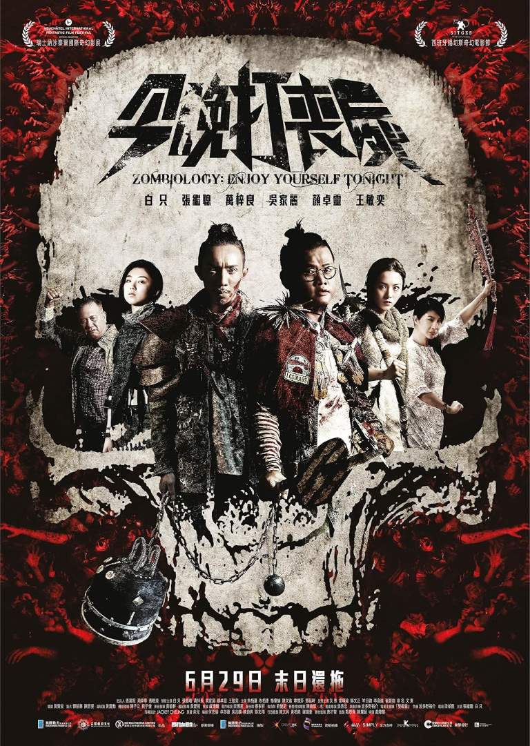 Zombiology: Enjoy Yourself Tonight izle, hint filmi posteri
