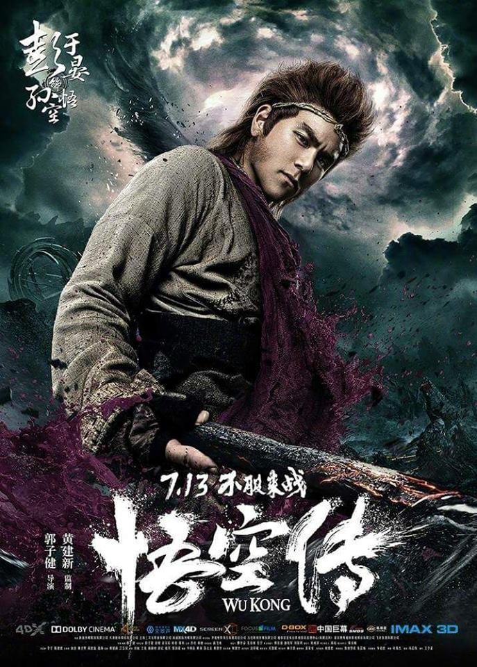 Wu Kong Hikayesi film afişi