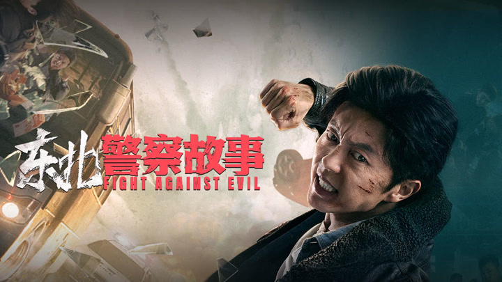 Fight Against Evil Serisi izle