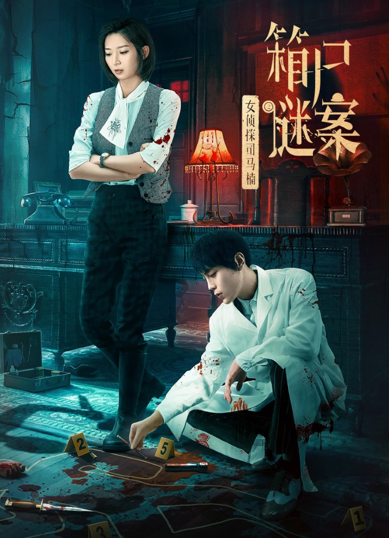 Once Upon a Time in China