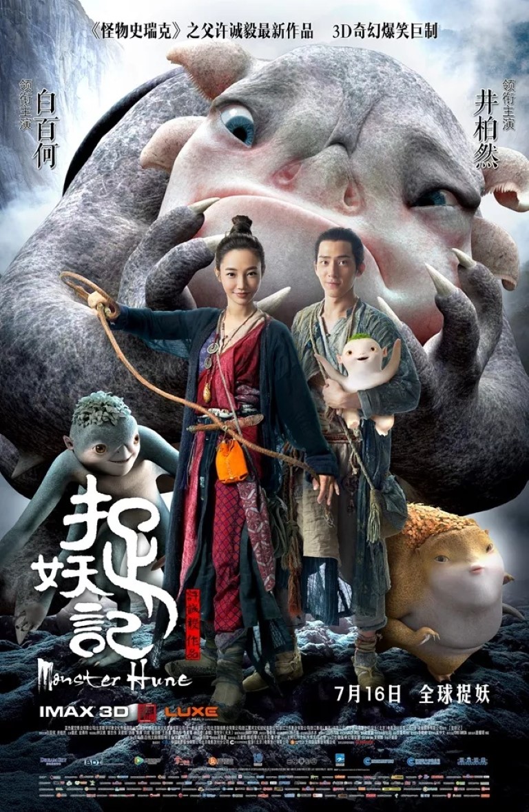 Canavar Avı - Monster Hunt
