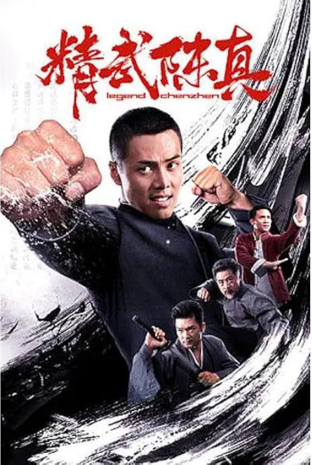 Legend of Chen Zhen Full HD İzle Afişi