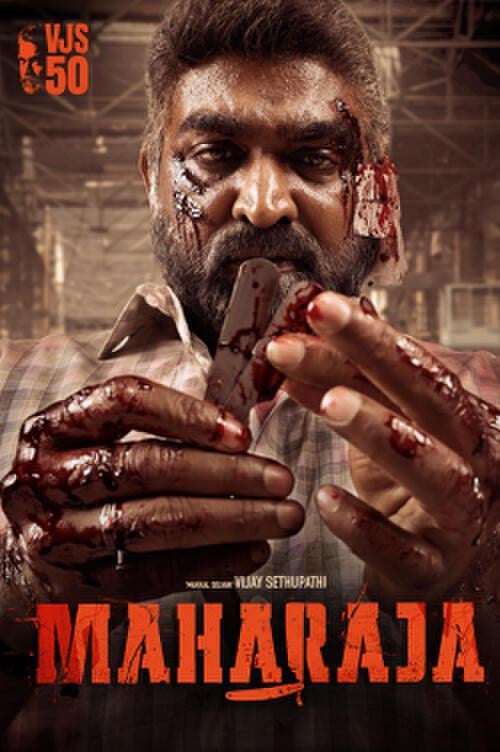 Mihrace - Maharaja Full HD İzle Afişi
