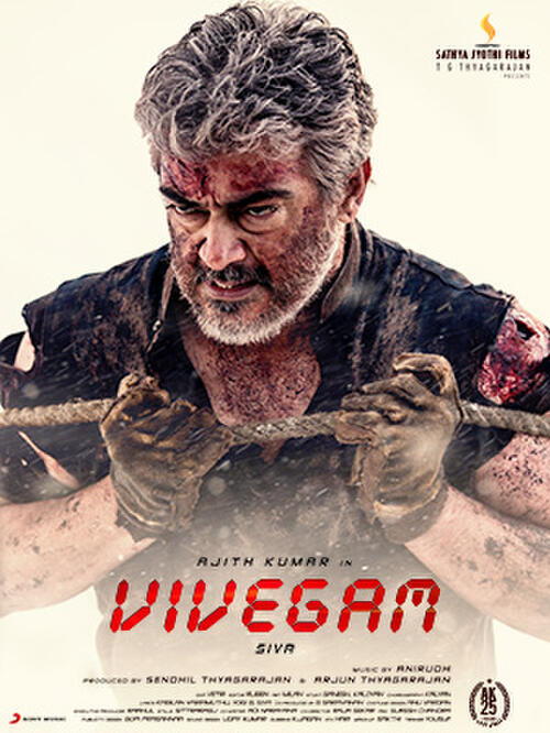 Vivegam