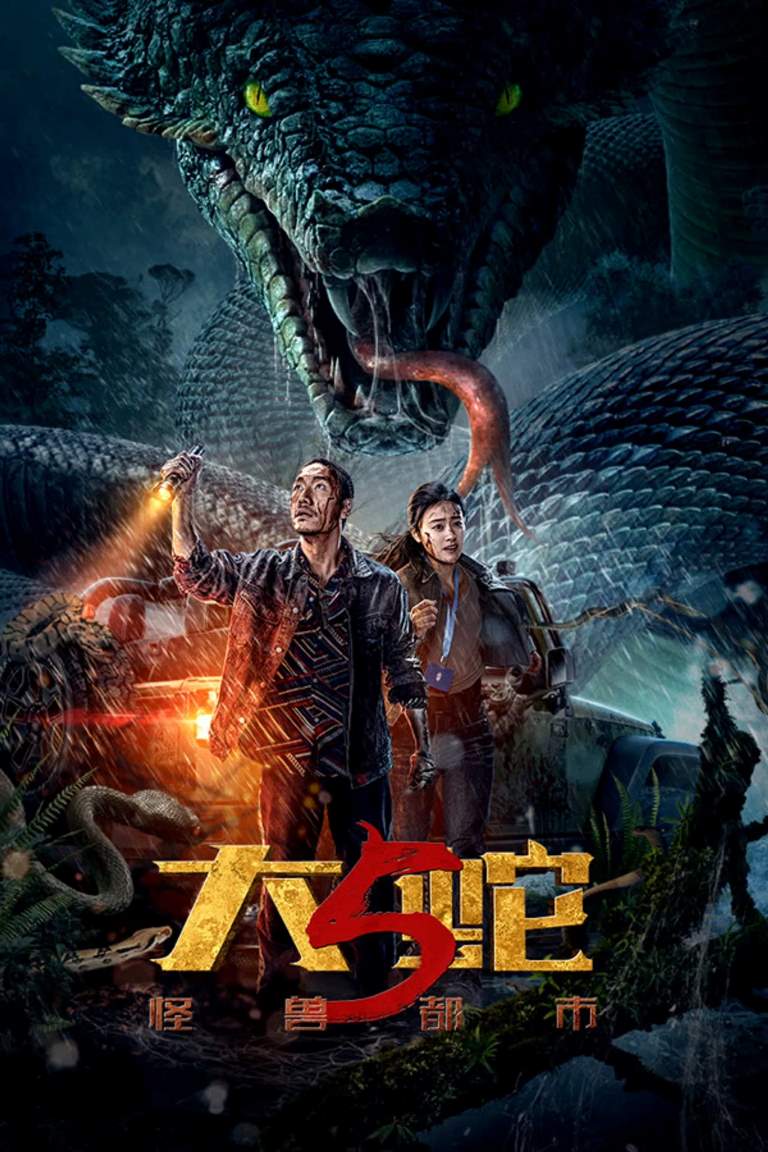 Da She 5: Guai Shou Du Shi izle