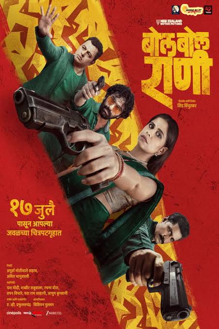 Bol Bol Rani izle