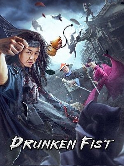 Drunken Fist izle