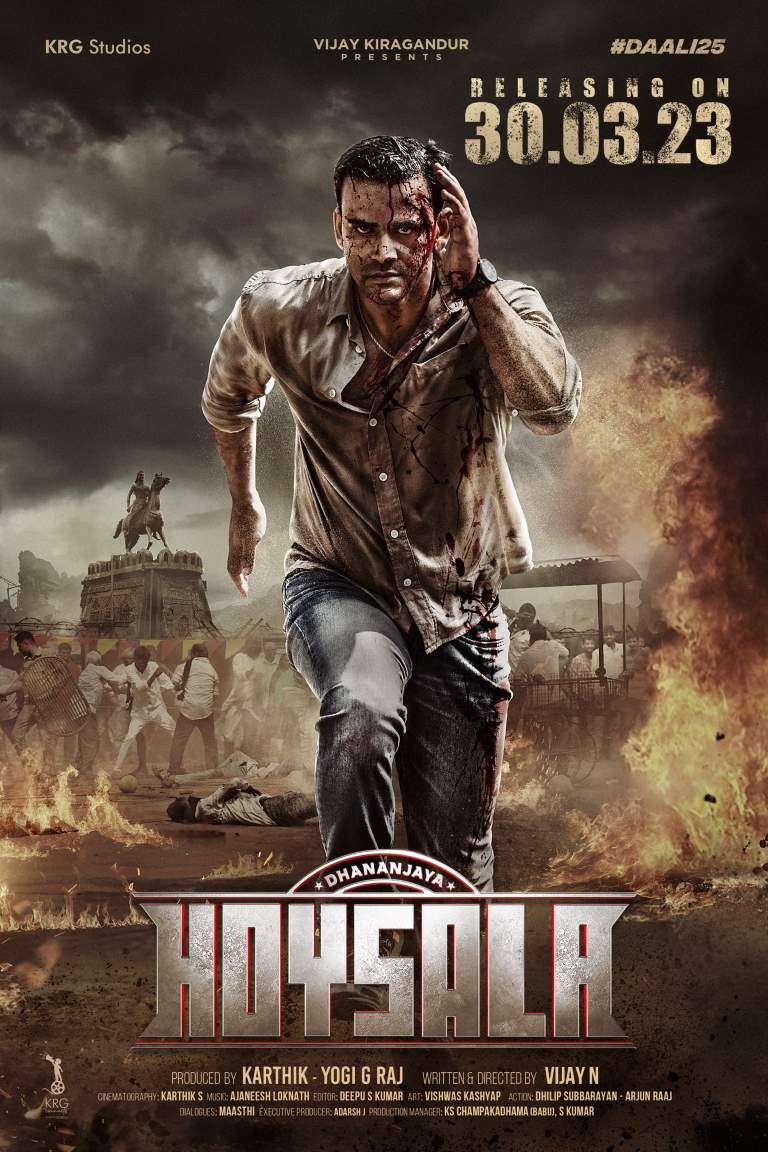 Gurudev Hoysala izle