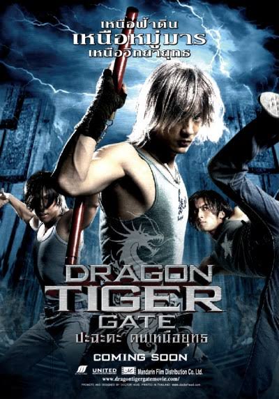 Adaletin Sembolü - Dragon Tiger Gate izle
