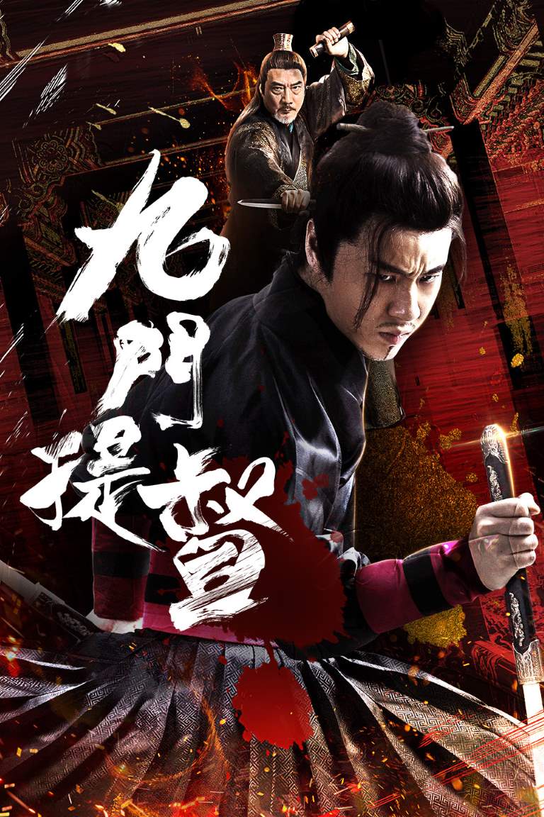 Jiu men tidu - Assassins of Brotherhood izle